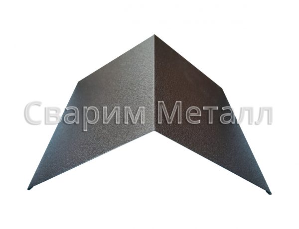 Планка конька плоского 240х240 мм
