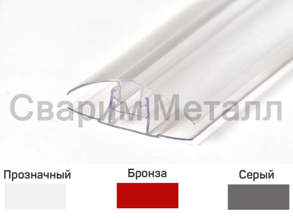 Профиль соединительный разъемный 8-10 мм цветной (крышка-база)