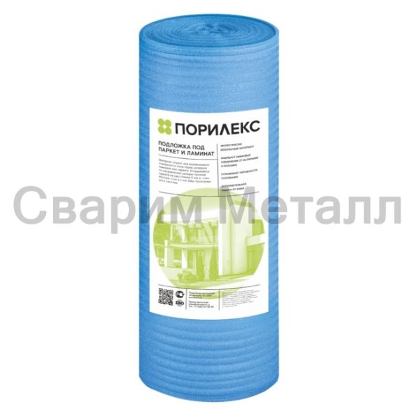 Порилекс НПЭ 3*1000*50 Натура/Подложка под паркет и ламинат