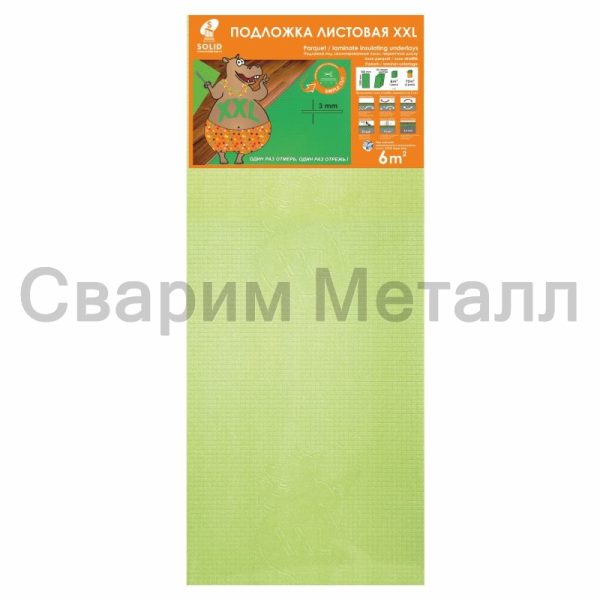 Подложка листовая XXL 1200*500*3 Салатовая (6м2/уп)