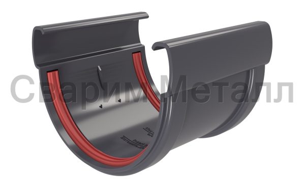 Соединитель желобов Классика 120 ПВХ Grand Line графит (RAL 7024)