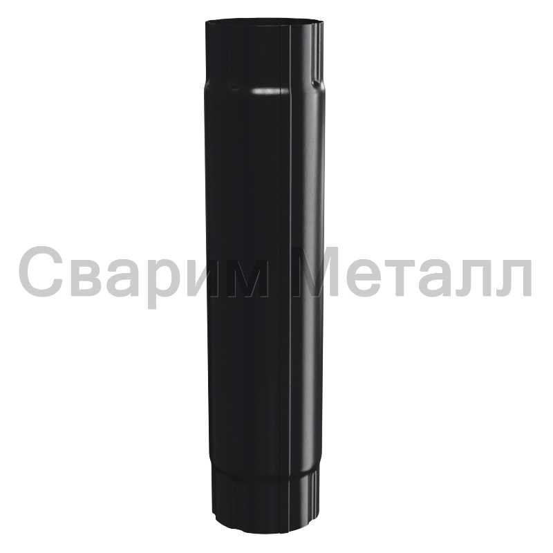 Труба соединительная МЕТАЛЛ ПРОФИЛЬ PURMAN BLACK EDITION D100х1000 Ral 9005