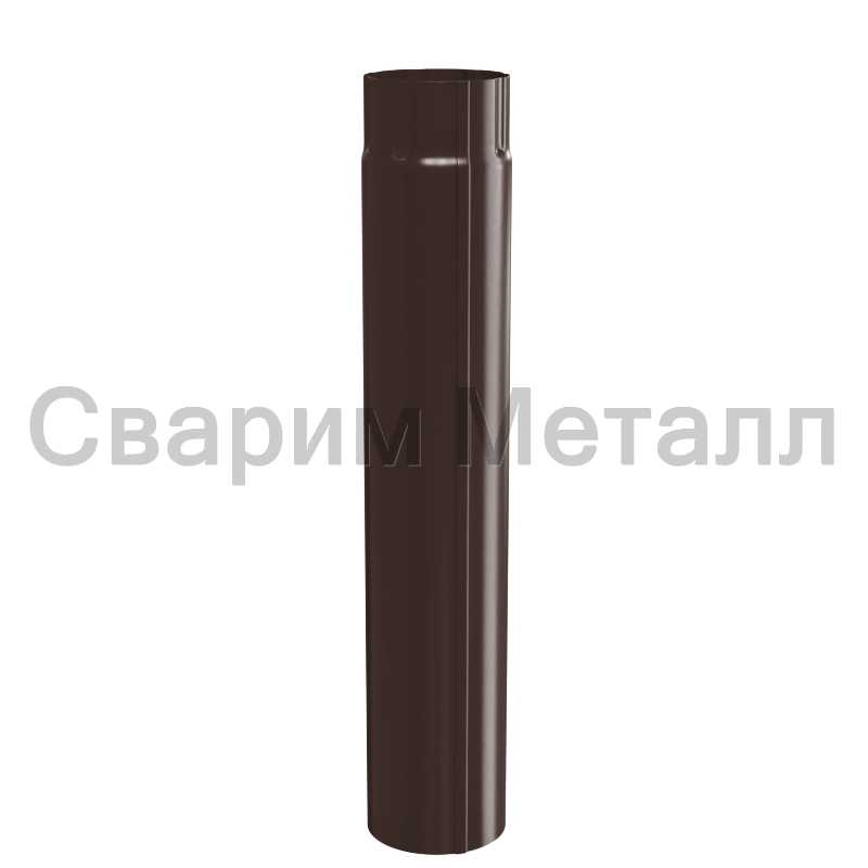 Труба водосточная МЕТАЛЛ ПРОФИЛЬ GS lite D90х3000 Ral 8017