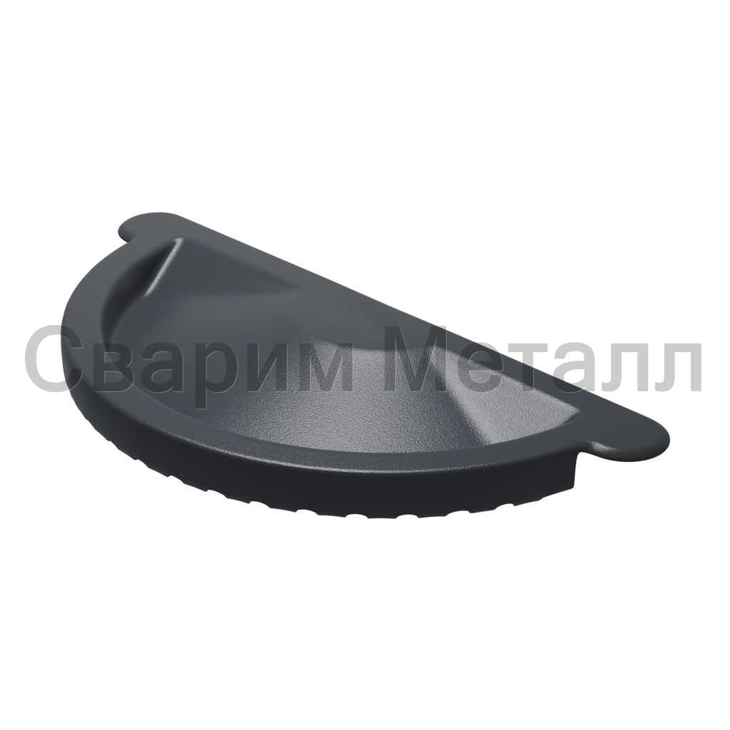 Заглушка желоба МЕТАЛЛ ПРОФИЛЬ GS lite D125 Ral 7024