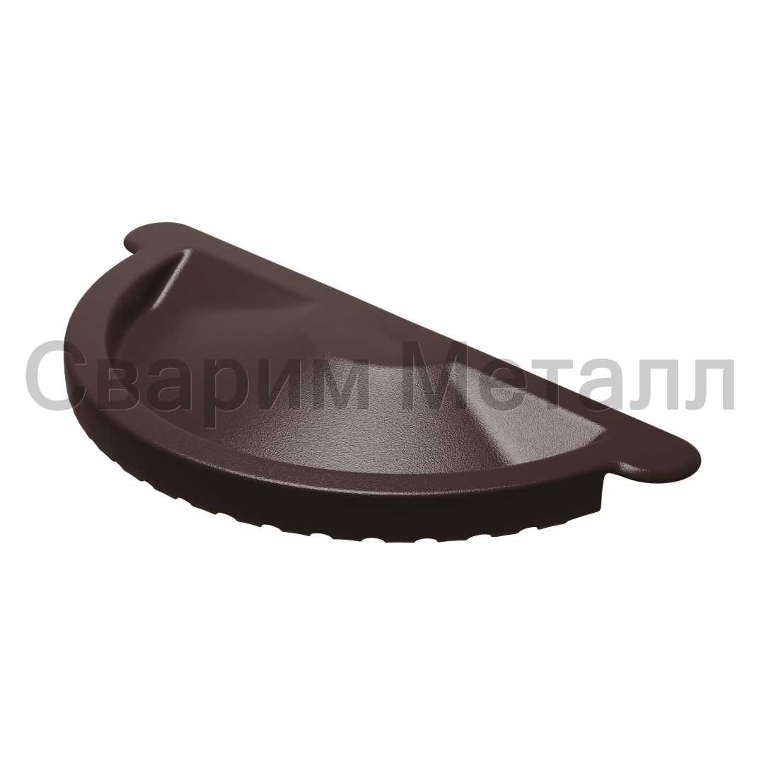 Заглушка желоба МЕТАЛЛ ПРОФИЛЬ GS lite D125 Ral 8017