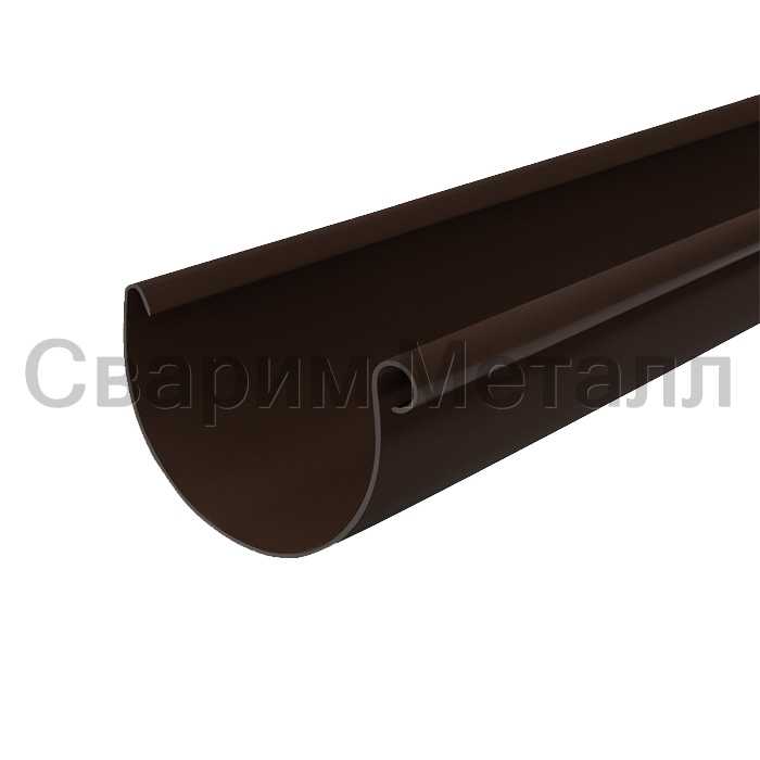 Желоб водосточный МЕТАЛЛ ПРОФИЛЬ Foramina Freeze D125х3000 Dark Brown