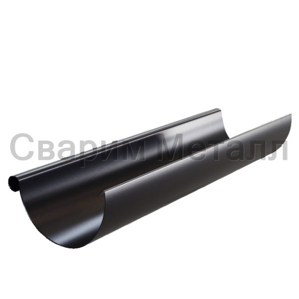 Желоб водосточный МЕТАЛЛ ПРОФИЛЬ PURMAN BLACK EDITION D125х3000 Ral 9005