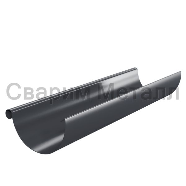 Желоб водосточный МЕТАЛЛ ПРОФИЛЬ GS lite D125х3000 Ral 7024